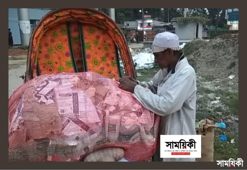 b বরিশালে দুই প্রতিষ্ঠানের ঠেলাঠেলি: শেবাচিমের করোনা ইউনিটের বর্জ্য ব্যবস্থাপনা সংকটে