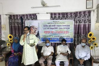 shahzadpur news lovlu 26 05 210 1 শাহজাদপুরে কবি নজরুলের জন্ম জয়ন্তী উদযাপিত