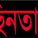 ছিনতাই সোনার চেইন ছিনতাইয়ের অভিযোগে ২ নারী আটক