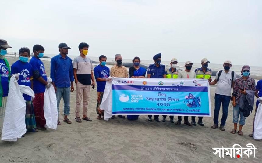 Kuakata Photo Beach cleaning drive and discusion held at Kuakata on World Ocean Day 1 বিশ্ব সমুদ্র দিবসে কুয়াকাটা সৈকতে পরিচ্ছন্নতা অভিযান