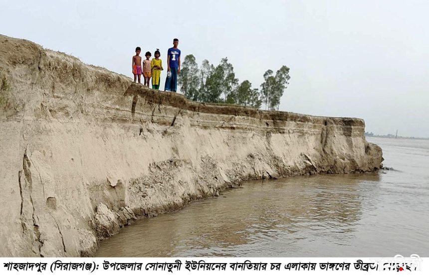 Shahzadpur News 02...05 06 21 2 বর্ষার আগেই যমুনায় তান্ডব <br>শাহজাদপুরে ৫ ইউনিয়নের ১৩ গ্রাম বিলিনের পথে!