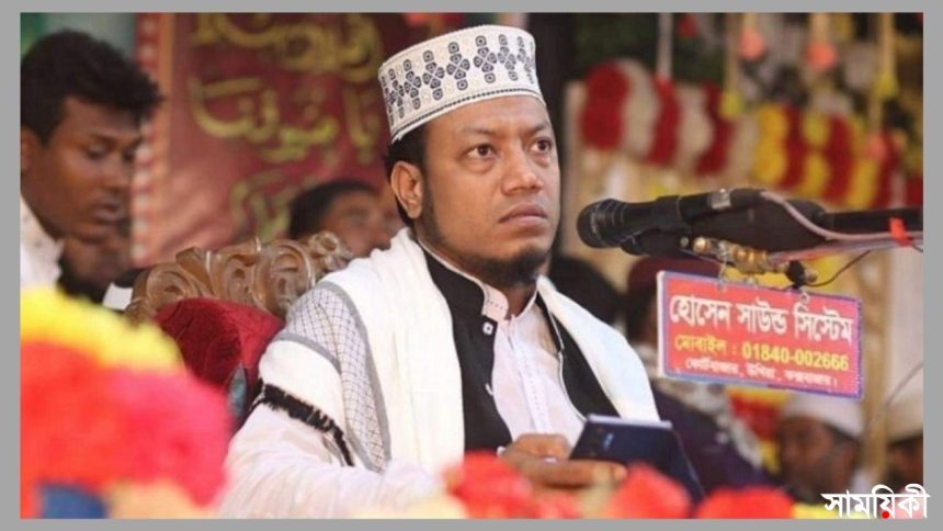 hj ‘দোষ স্বীকার’ করে আদালতে জবানবন্দি মুফতি আমির হামজার