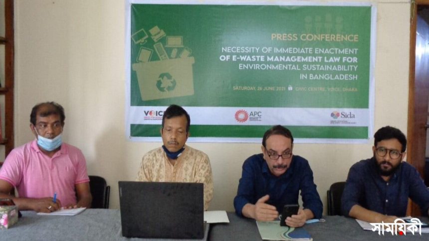 voice ewaste ইলেকট্রনিক বর্জ্য ব্যবস্থপনায় আইনের দাবি