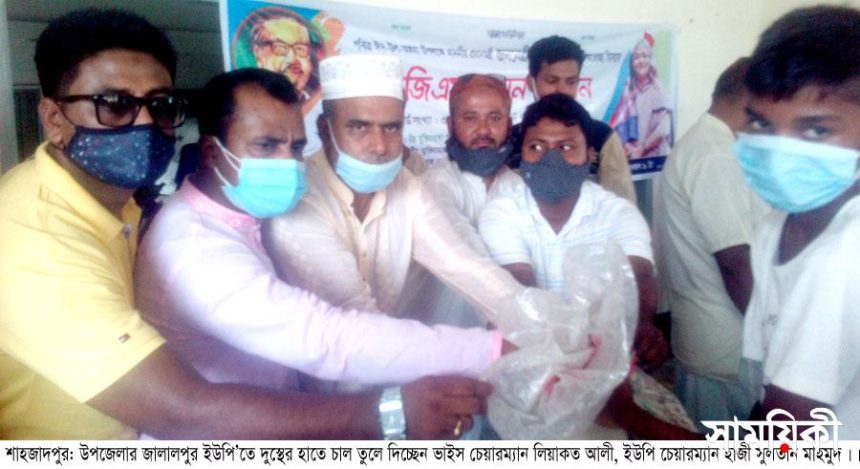 Shahzadpur News 01...15 07 21 শাহজাদপুরে ৯০ সহস্রাধিক দুস্থদের মাঝে ভিজিএফের চাল বিতরণ শুরু