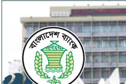 bangladesh bank ঋণ বিতরণে বাংলাদেশ ব্যাংকের নতুন সার্কুলার