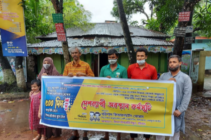 kindergarden বরিশালে শিক্ষা প্রতিষ্ঠান বন্ধের ৫০০তম দিনে কিন্ডারগার্টেনভুক্ত শিক্ষা প্রতিষ্ঠান খুলে দেয়ার দাবী জানিয়ে অবস্থান কর্মসূচী(ভিডিও সহ)