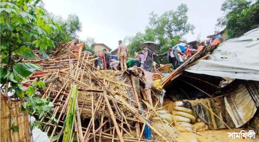 পাহাড় ধ্বস রোহিঙ্গা ক্যাম্পে পাহাড় ধ্বসে ৫ জন নিহত