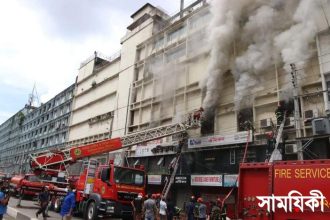 agun রাজধানীর বনানীতে বহুতল ভবনে আগুন