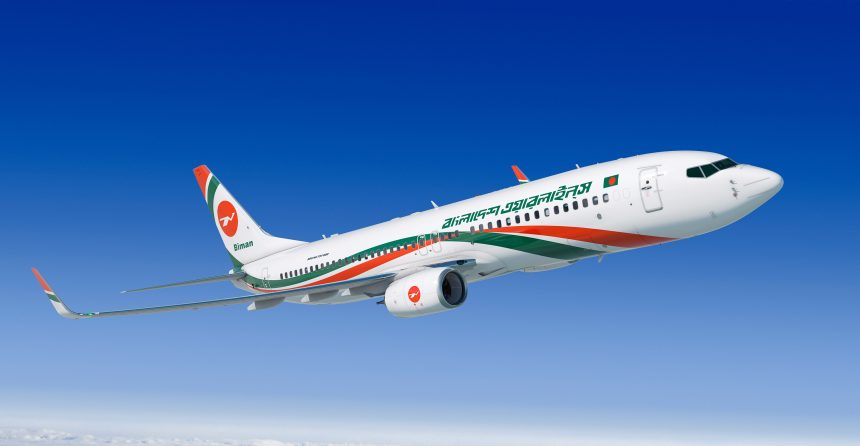 biman আজ থেকে শুরু ঢাকা-সিঙ্গাপুর ফ্লাইট