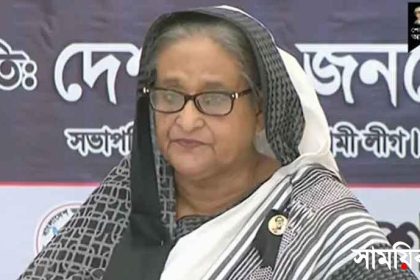 pm 1 আমাদের পায়ে পায়ে শত্রু আছে, পদে পদে বাধা : প্রধানমন্ত্রী