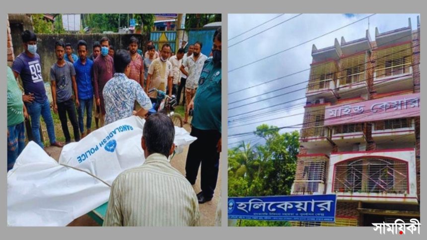 বরিশাল হলি কেয়ার বরিশালে হলি কেয়ার মাদক নিরাময় কেন্দ্র থেকে যুবকের মৃতদেহ উদ্ধার