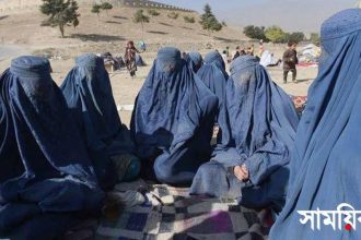 Afghanistan যৌনকর্মীদের মেরে ফেলতে তালিকা করছে তালেবান