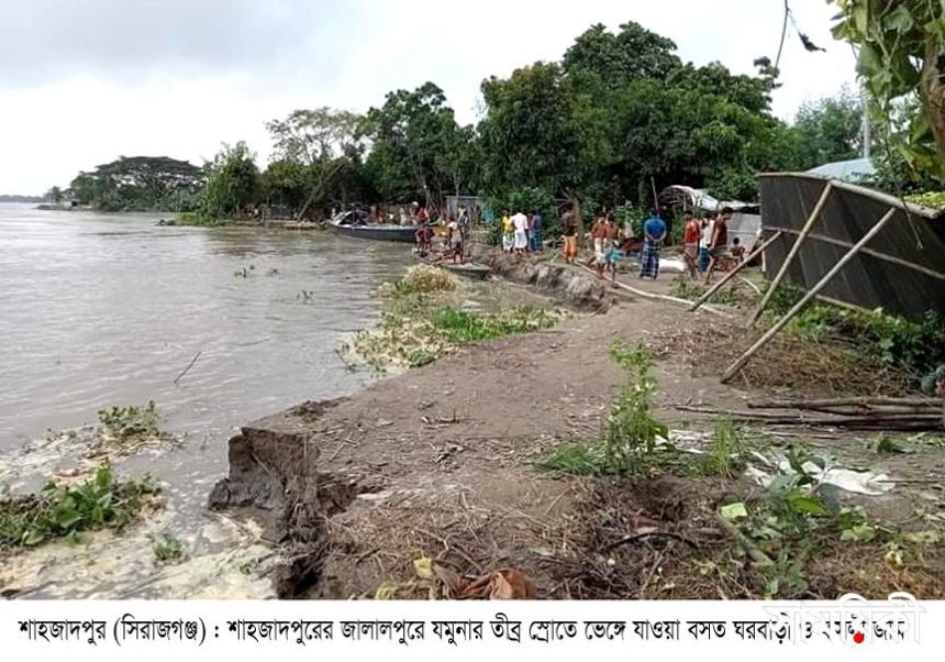 Shahzadpur News pic 1 ...01.09.2021 শাহজাদপুরে বন্যা পরিস্থিতির অবনতি, দুর্ভোগে ২০ হাজার পানিবন্দী মানুষ