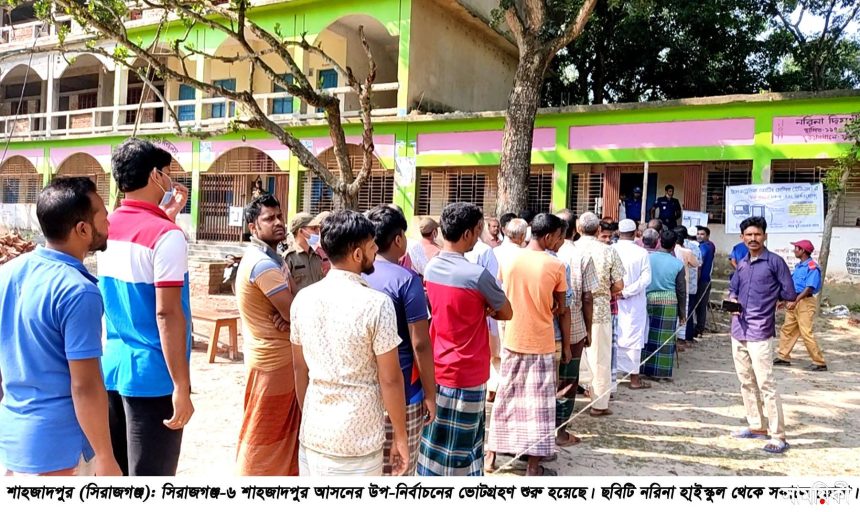 Shahzadpur News 01...02 11 21 সিরাজগঞ্জ-৬ শাহজাদপুর আসনের উপ-নির্বাচন সম্পন্ন, নৌকার প্রার্থী মেরিনা জাহান কবিতা’র জয়