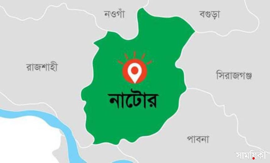 nator map নাটোরে আ’লীগের ৪ বিদ্রোহী প্রার্থী বহিস্কার