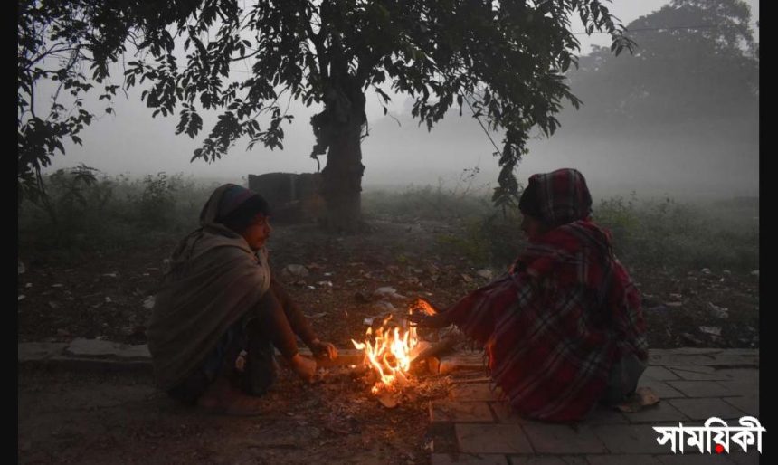 sit winter 1 বাংলাদেশের বিভিন্ন স্থানে শৈত্যপ্রবাহ বয়ে যাচ্ছে