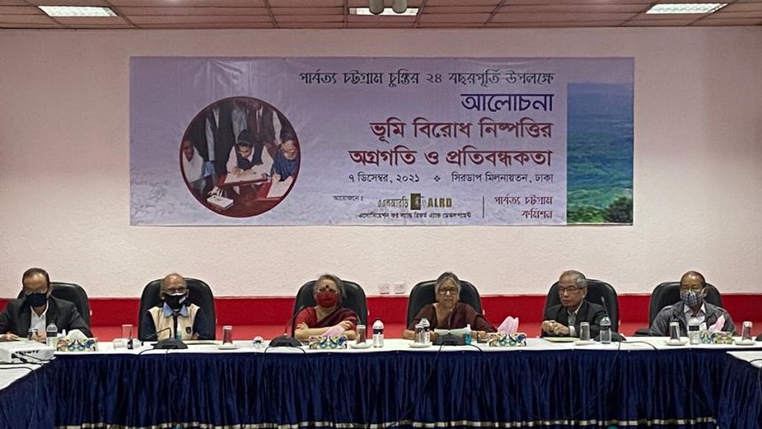 Photo CHT Accord 7.12. 2021 সরকারের আন্তরিকতার অভাবে পার্বত্য চুক্তির পূর্ণ বাস্তবায়ন হচ্ছে না