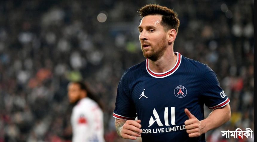 messi psg করোনা আক্রান্ত লিওনেল মেসি