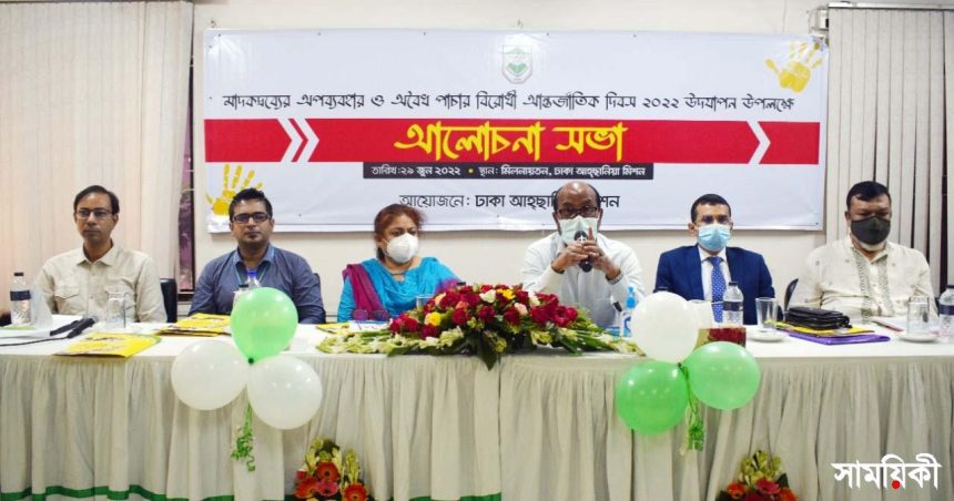 Drug Day Program Pic 2 মাদককে নিয়ন্ত্রণ করা না গেলে সরকারের এসডিজি সফল করা সম্ভব হবে না: নারকোটিকস মহাপরিচালক