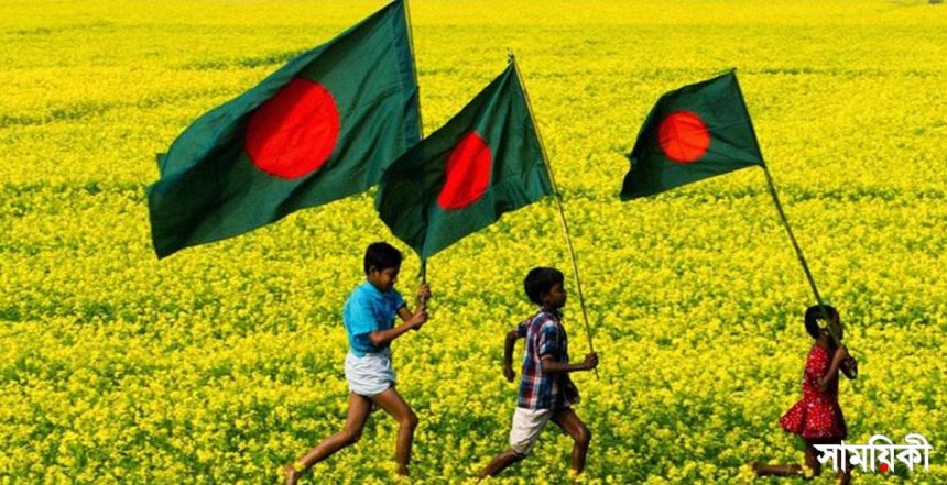 santi bangladesh মানব উন্নয়ন সূচকে বাংলাদেশের উন্নতি