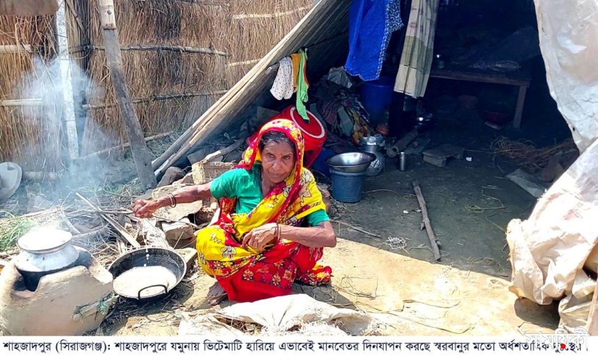 Shahzadpur News 02...09 08 22 যমুনায় ভিটেমাটি হারানো স্বরবানু দুলু খাতুনসহ অর্ধশতাধিক দুঃস্থের মানবেতর দিনযাপন