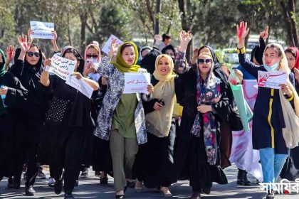 afgan হামলার পরও পড়ালেখা চালিয়ে যেতে শপথ আফগান শিয়া নারীদের