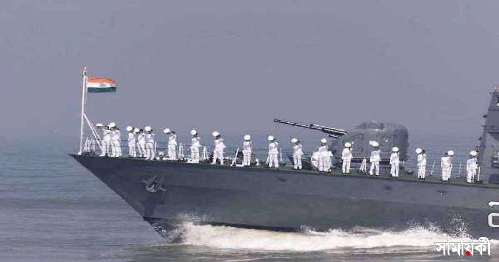 navy জাতীয় নৌসেনা দিবস পালনের তাৎপর্য ও প্রাসঙ্গিকতা