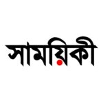 কক্সবাজার প্রতিনিধি